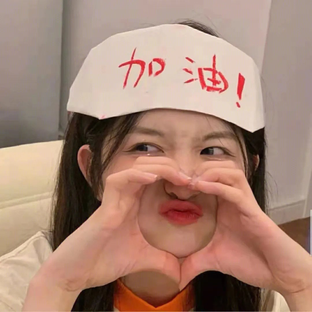 注定爱你